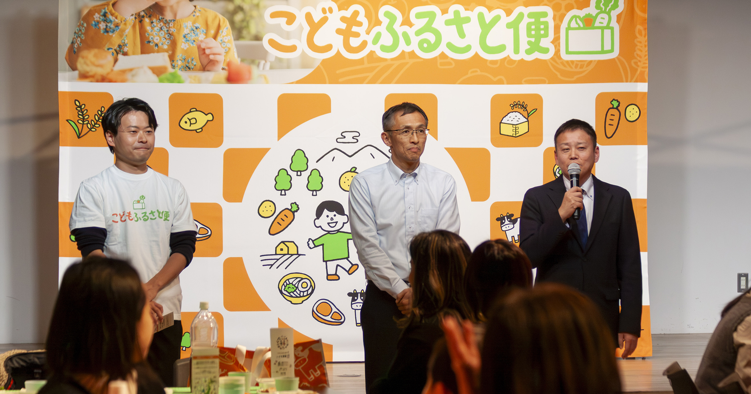 こどもふるさと便、本格スタートを発表！！ | ネッスー株式会社